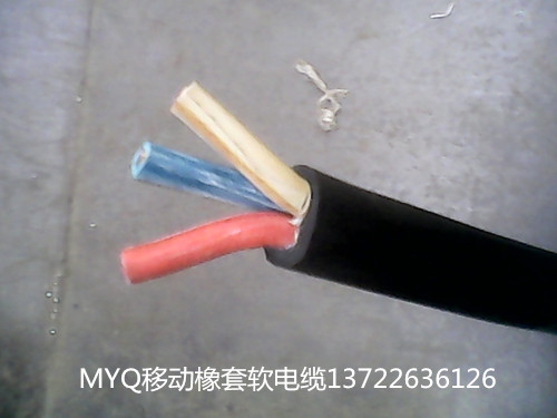 成都MYQ2*1.5礦用移動(dòng)輕型橡套電纜