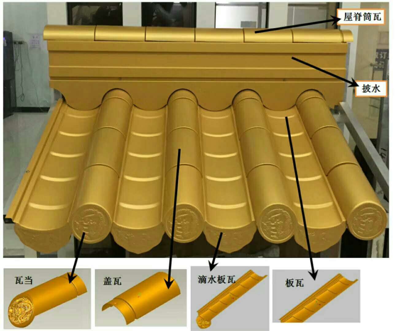 金屬瓦鋁單板氟碳鋁單板天花廠家定制直銷