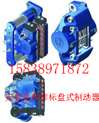 SHI系列安全液壓盤式制動器系列安全液壓盤式制動器