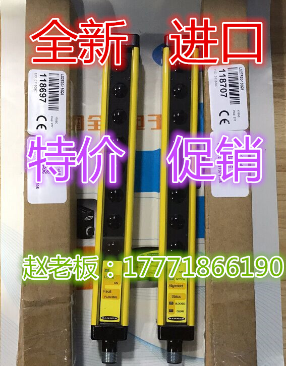 全新美國原裝進(jìn)口BANNER邦納安全光幕LS2TP30-900Q88 現(xiàn)貨特價詢