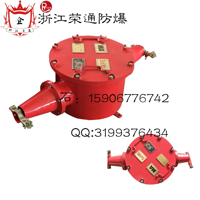 礦用隔爆型高壓接線盒鎧裝溫州