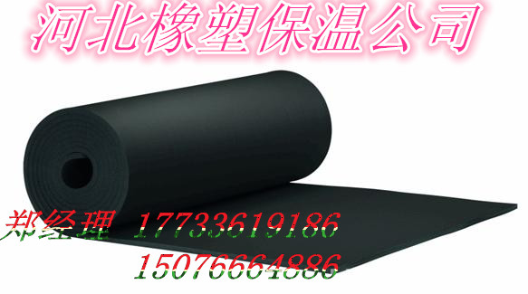 東西湖區(qū)橡塑海綿保溫板【廠(chǎng)家《生產(chǎn)價(jià)格
