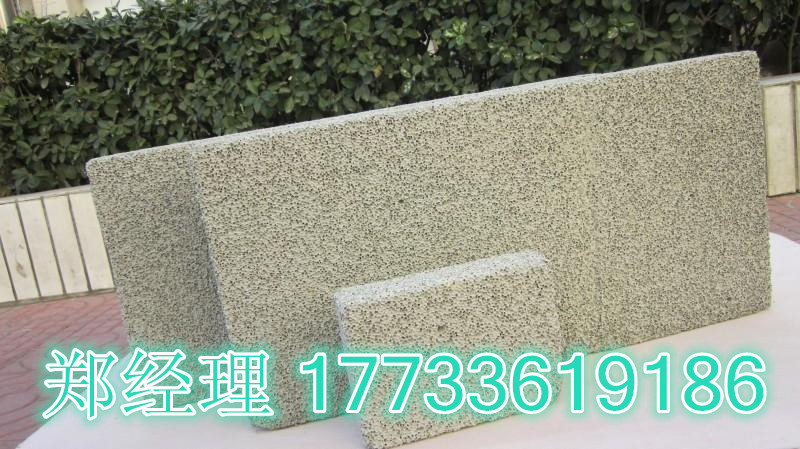 老河口發(fā)泡水泥【保溫板《廠家【價格