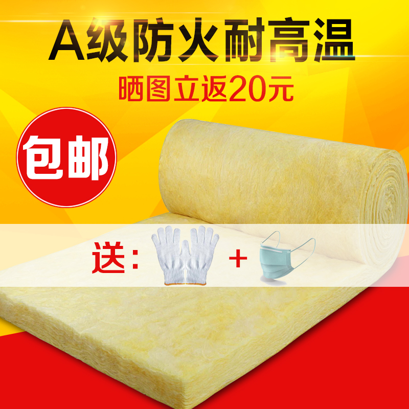 離心玻璃棉板價格，拉孜縣玻璃棉卷氈生產廠家