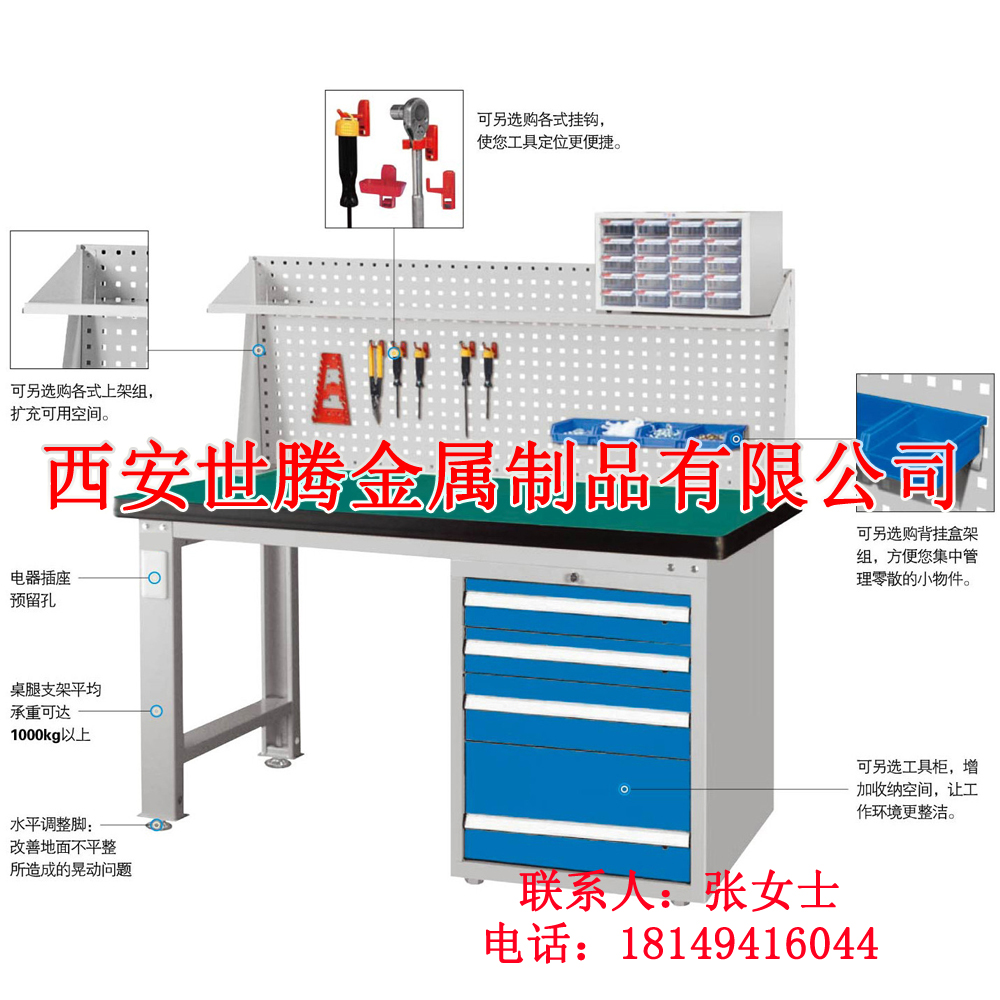 西安渭南延安重型中型輕型工作臺 世騰廠家直銷 批發(fā)價格