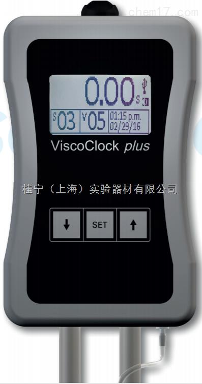 德國烏氏粘度計測分子量/島津石英比色皿規(guī)格/桂寧（上海）實驗器材有限公司