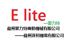 河南周口↑↑銷(xiāo)售臺(tái)灣ELITE愛(ài)力特3-PHASE×?