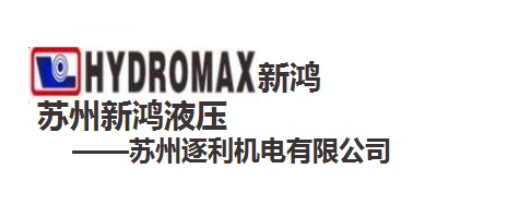 秦皇島市【熱門2018主推】 臺灣HYDROMAX新鴻HGP-2A-L2L