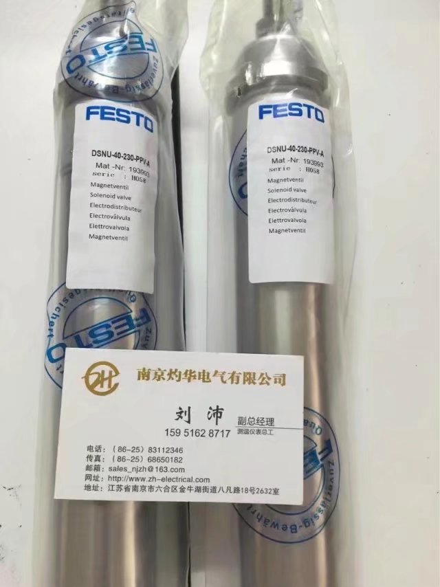 FESTO電磁閥MFH-5/3-E-1/4-B 懂得別人心情的人永遠(yuǎn)快樂