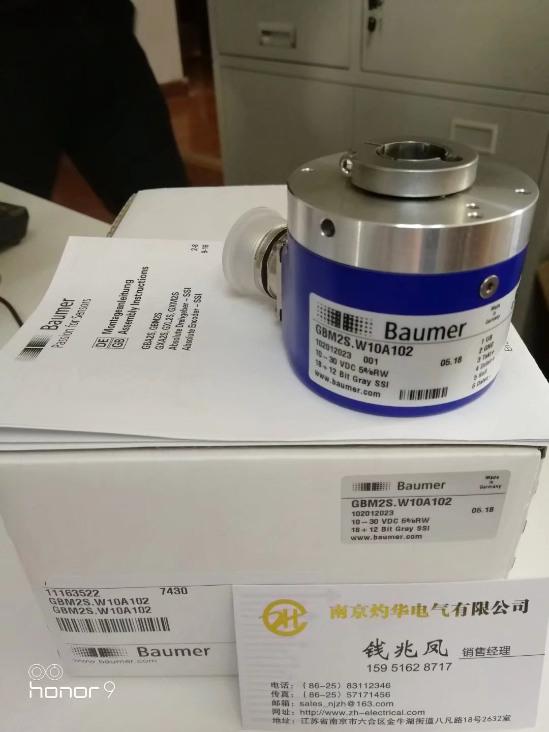 BAUMER編碼器GmbH    FGDK 35N1093/S 灼華低價不靠忽悠