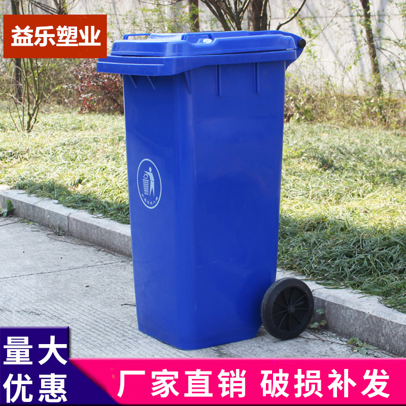 襄陽市老河口市垃圾桶廠家，塑膠垃圾桶圖片