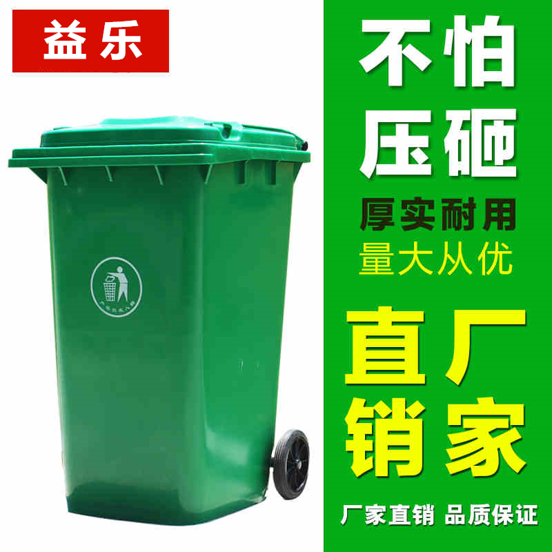 荊州市松滋市垃圾桶廠家，塑料垃圾桶規(guī)格