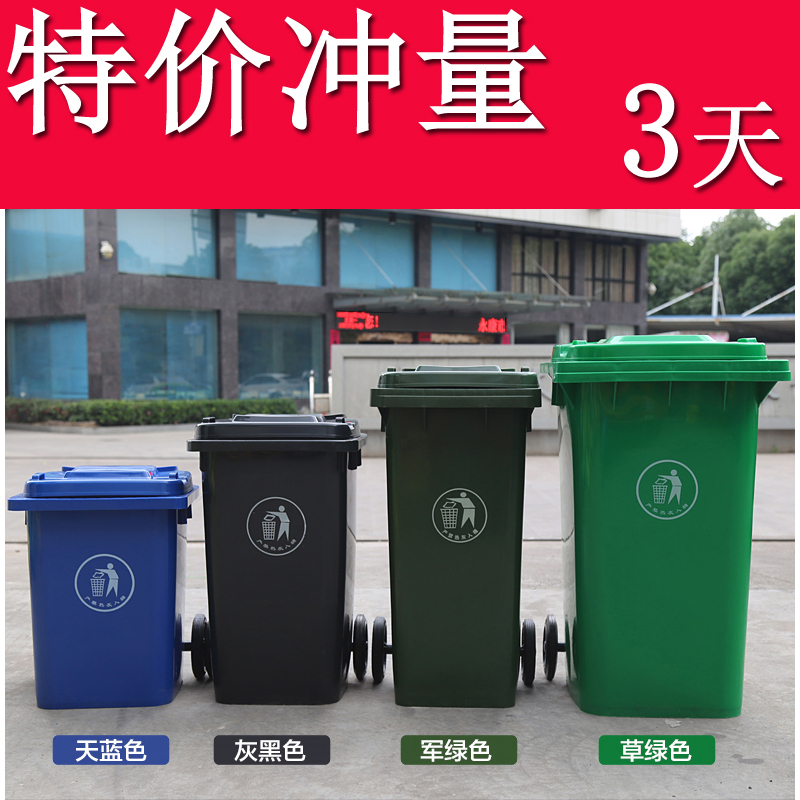 仙桃市垃圾桶廠家，環(huán)保垃圾桶價格