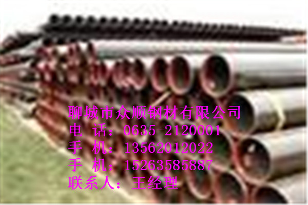 20號(hào)鋼管DN600-ф610mm無(wú)縫鋼管20#調(diào)價(jià)信息