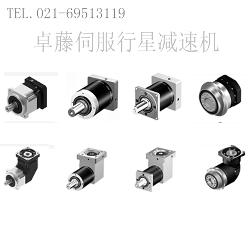 電機馬達減速機DH090-4