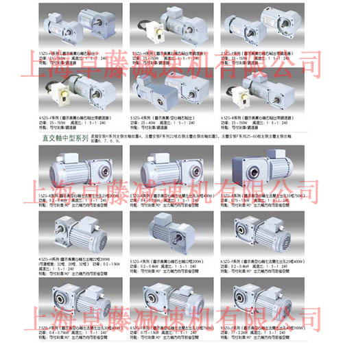 替代臺(tái)灣APEX行星式減速機(jī)廠家AF060-25-S2-P2