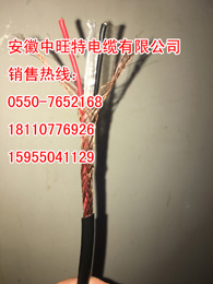 質(zhì)量好的KC-HB-F4RP-2*1.5高溫補償導線