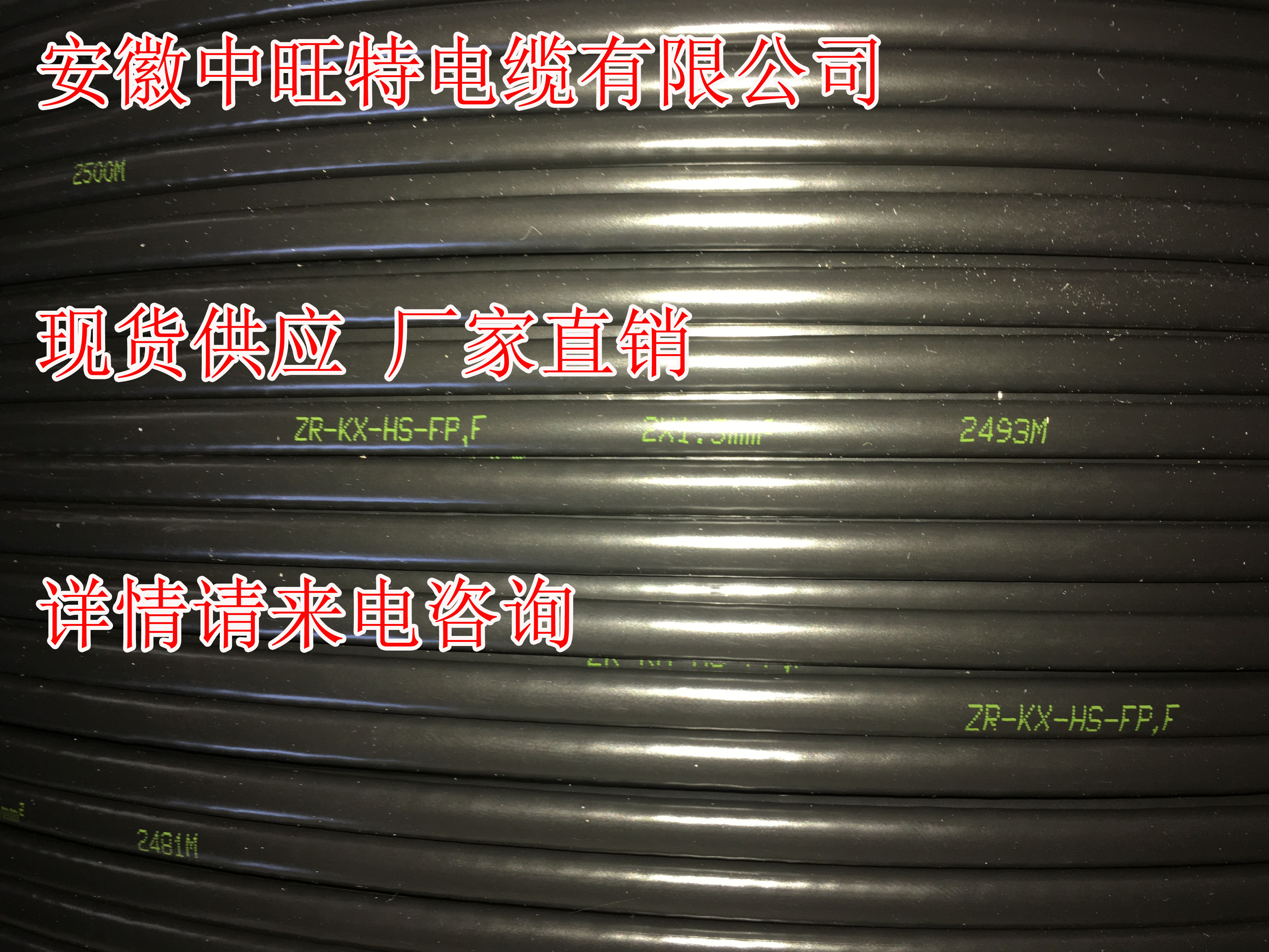 哪里可以買到 SC-H-FFP，ZR-EX-HF4R-FGRP