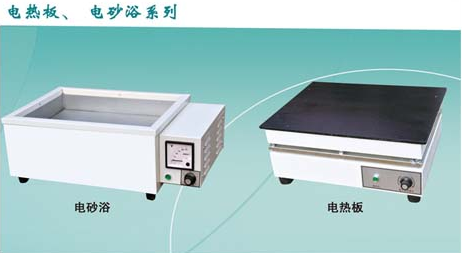 DRB07-600B普通鋁面恒溫電熱板