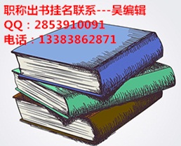 特價轉讓專利建筑工程師施工管理用專利職稱專利特價辦理