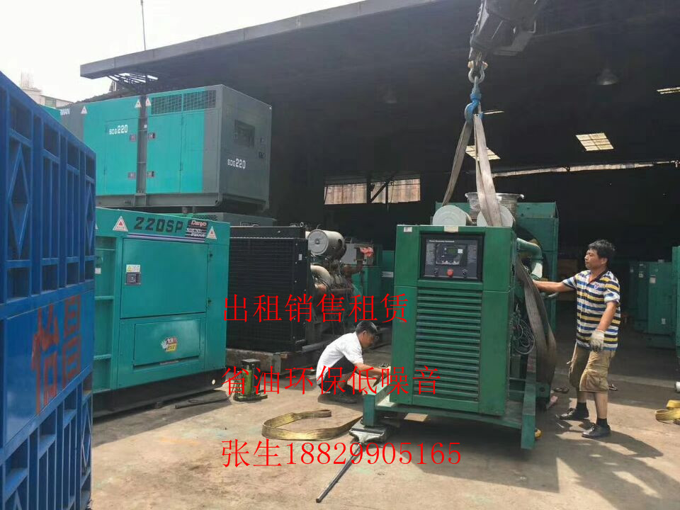 福州二手發(fā)電機價格 福州二手發(fā)電機銷售出租回收中心