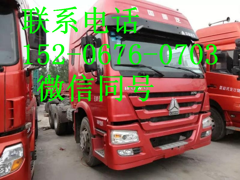 二手豪沃牽引車(chē)車(chē)頭二拖三拖頭半掛車(chē)