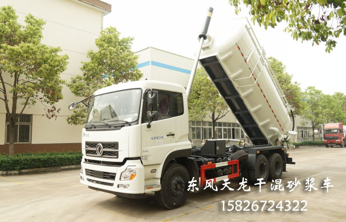 22方東風(fēng)天龍干混砂漿車(chē) SGZ5250GGHD5A130干混砂漿車(chē)