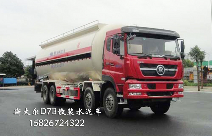 20方斯太爾D7B下灰車(chē) SGZ5310GXHZZ5D7下灰車(chē)