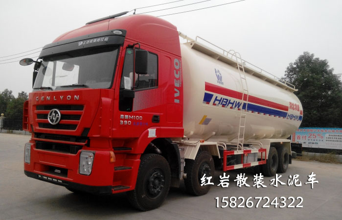 40方紅巖杰獅散裝水泥車 SGZ5310GFLCQ5散裝水泥車