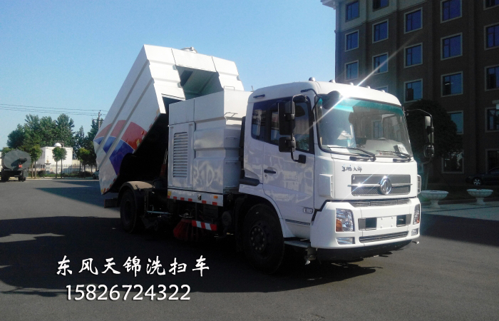 東風(fēng)天錦洗掃車(chē)廠家直銷(xiāo)DFL1160BX1V洗掃車(chē)價(jià)格優(yōu)惠