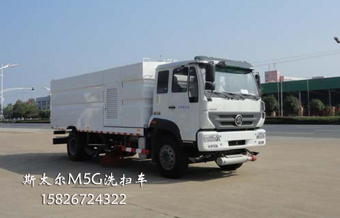 斯太爾M5G洗掃車(chē)價(jià)格優(yōu)惠ZZ1161H501GE1洗掃車(chē)廠家直銷(xiāo)