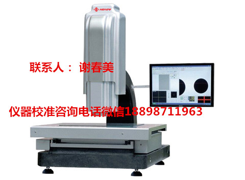 江西九江儀器機(jī)構(gòu)在哪里