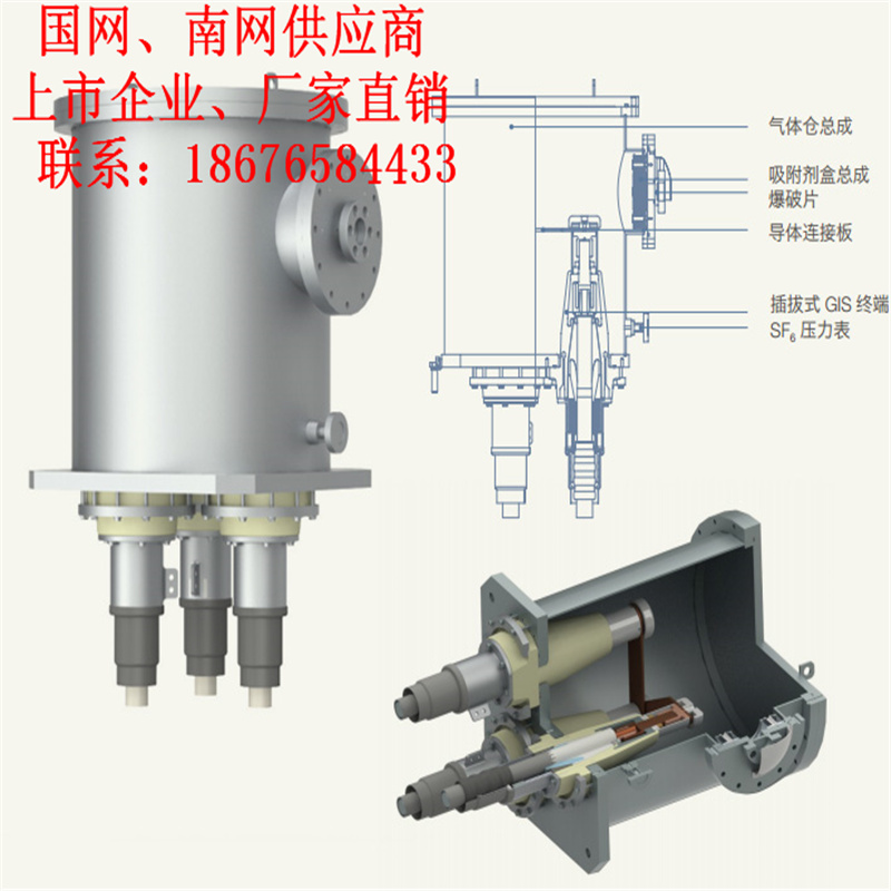 64/110kV 1*240~1600|^b