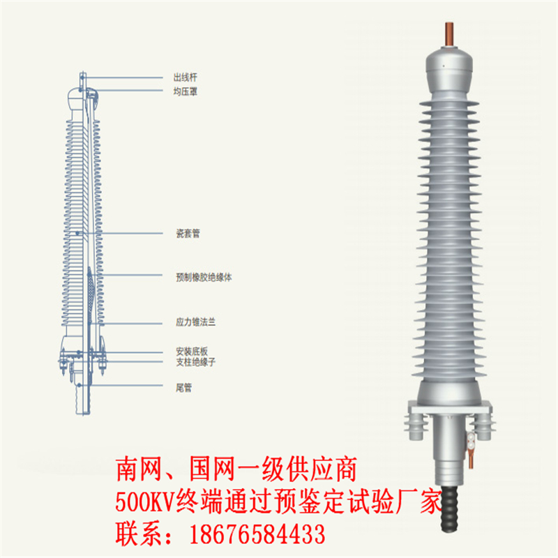 110kV| 500 630(yng)Ϣ