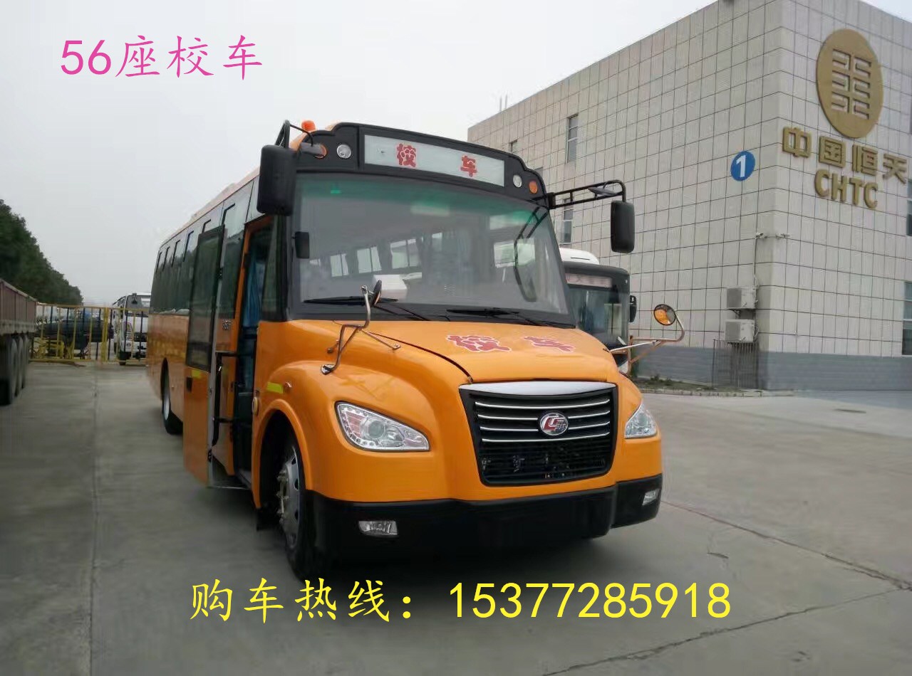 楚風(fēng)56座小學(xué)生校車(chē)安全小學(xué)生校車(chē)典范