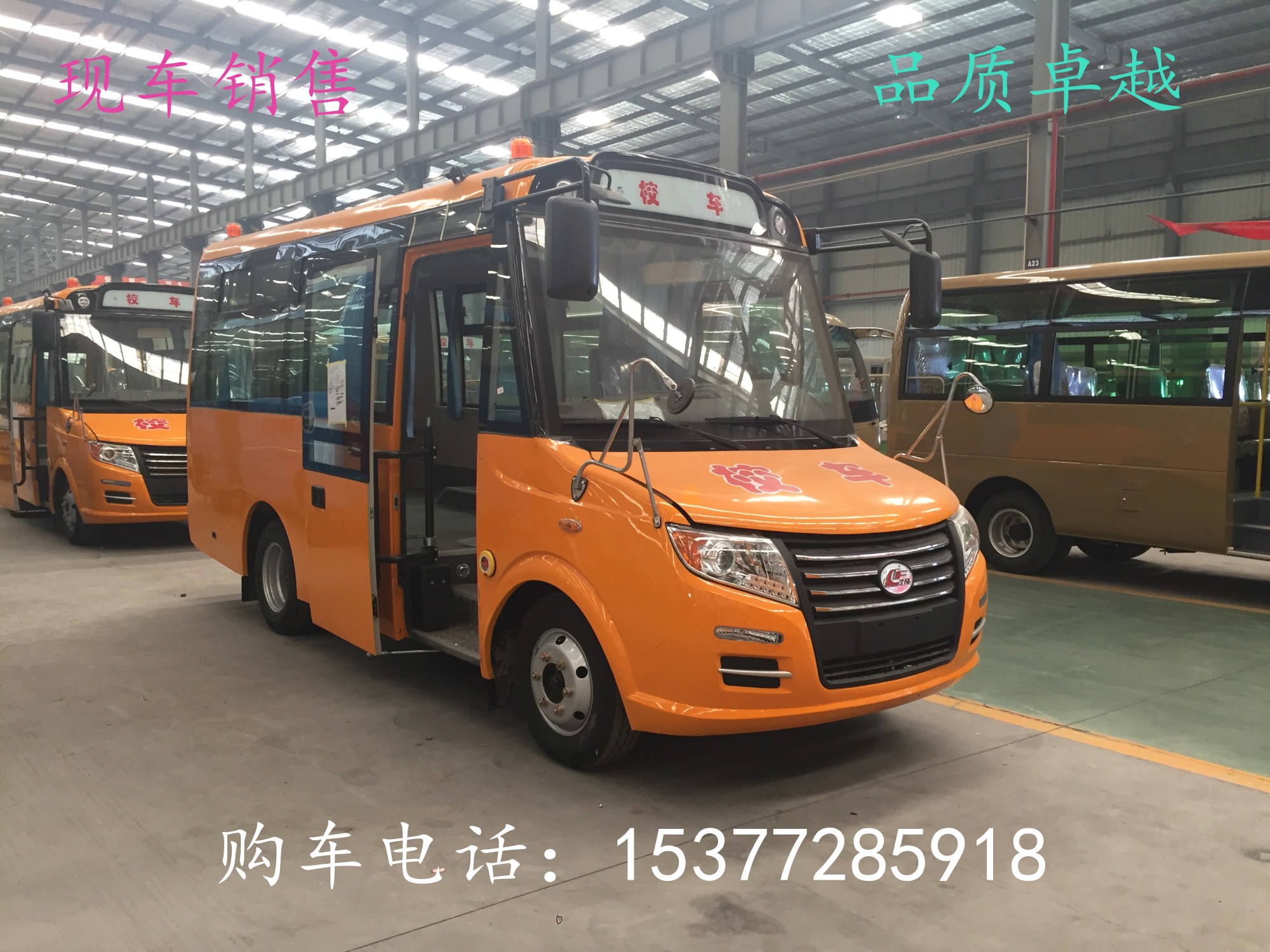 幼兒園校車廠家直銷-價(jià)格優(yōu)-就選楚風(fēng)幼兒園校車高質(zhì)量