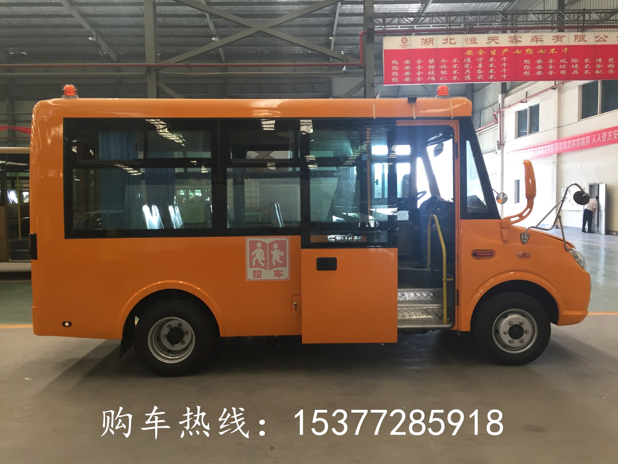 19座幼兒校車價(jià)格19座幼兒校車多少錢一輛