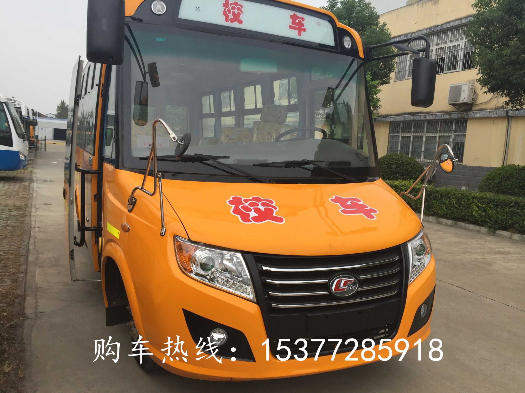 湖北楚風廠家熱銷36座幼兒校車（國五標準質(zhì)優(yōu)價廉的校車）36座校車廠家低價直銷