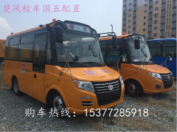 珠海幼兒園校車哪里有賣