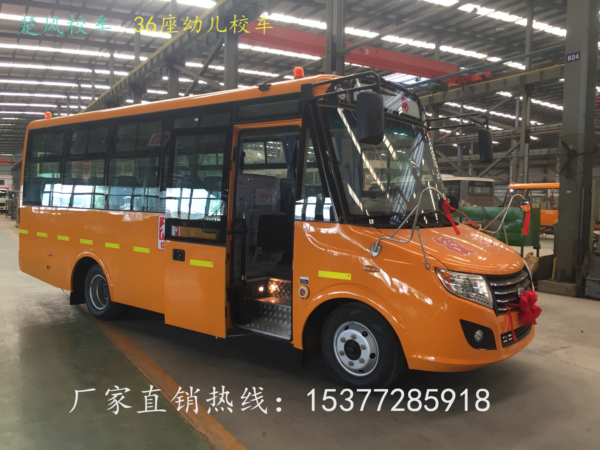 隴南幼兒園校車廠家_最新報(bào)價(jià)