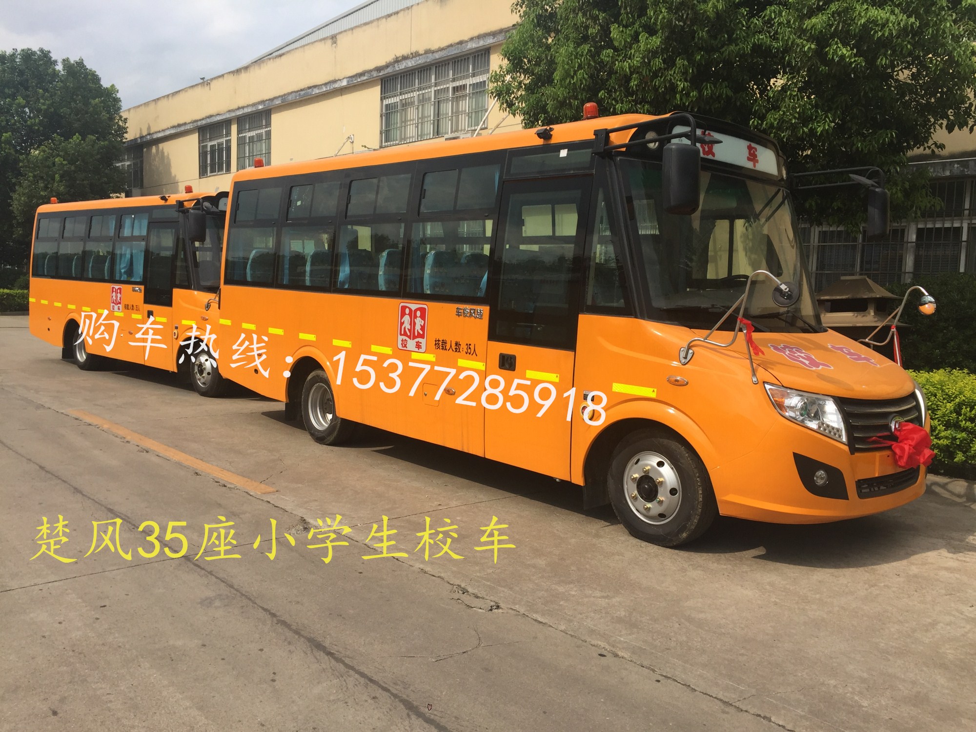 攀枝花幼兒園校車廠家_最新報價