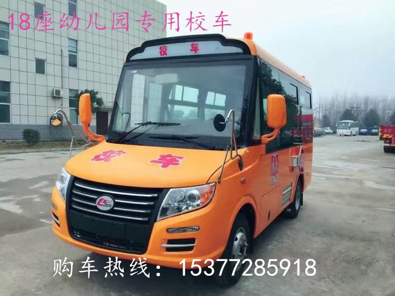 潮州幼兒園校車多少錢一輛