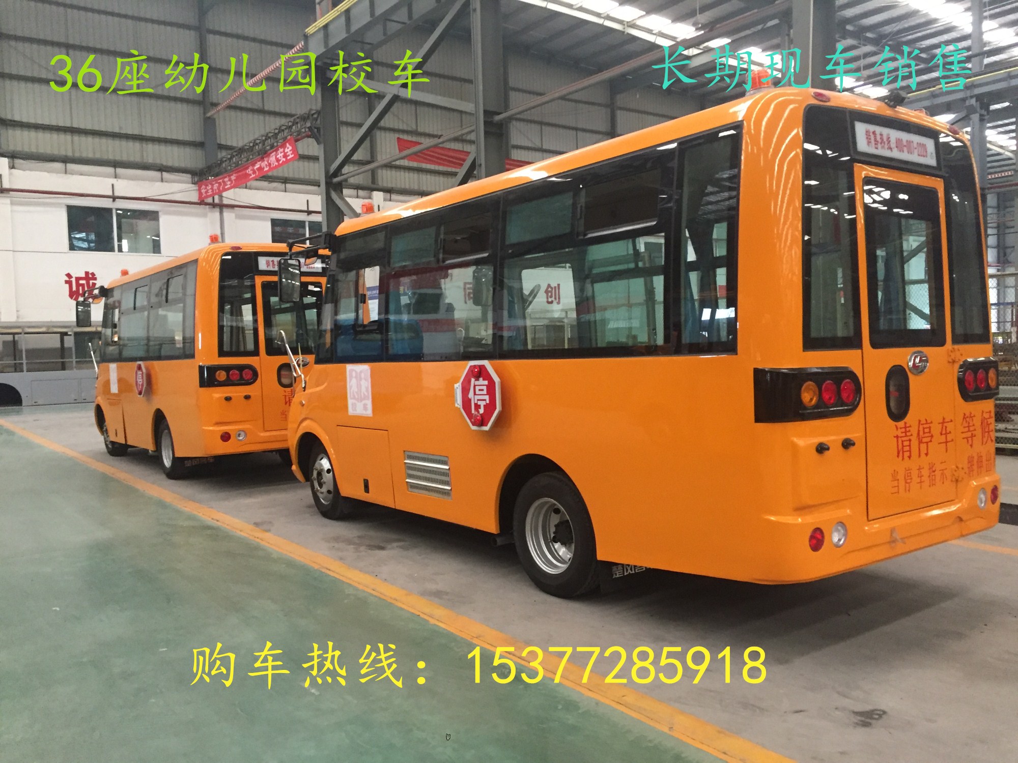 延邊幼兒園校車廠家_最新報(bào)價(jià)