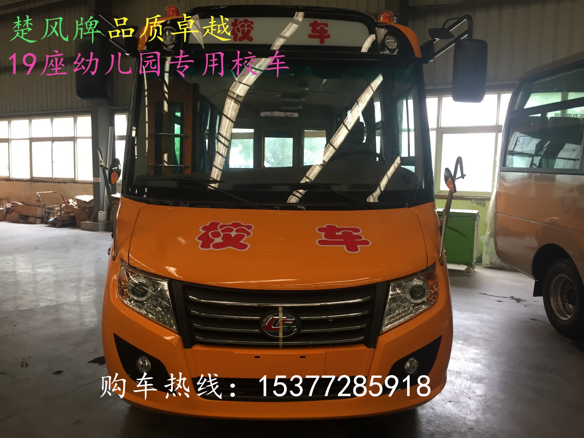 海口幼兒園校車廠家_最新報價