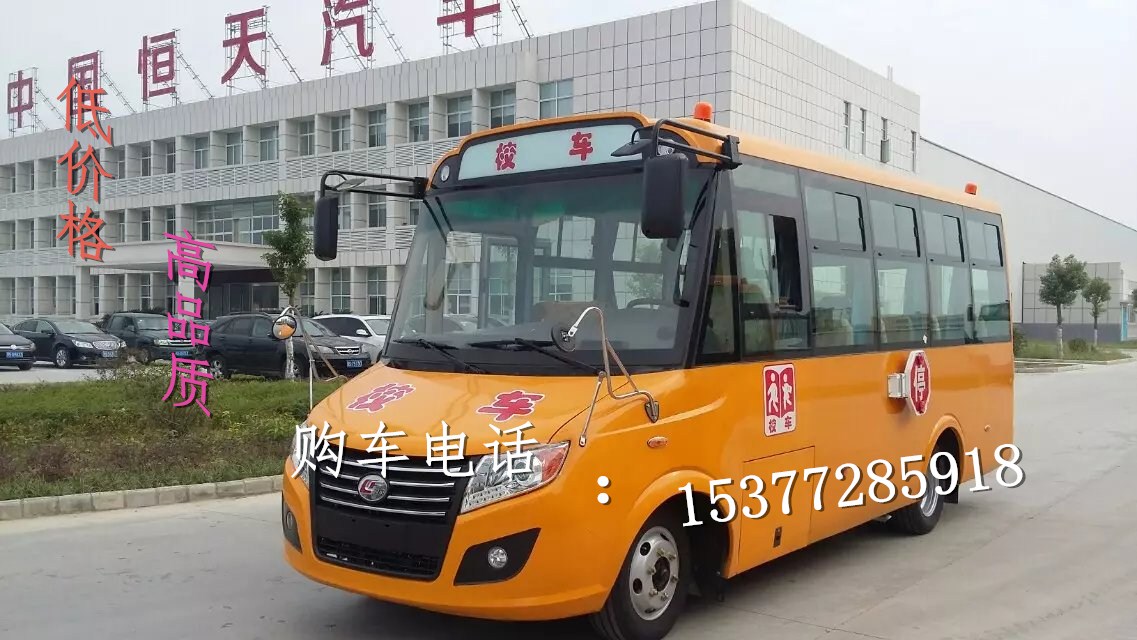 佳木斯楚風18-36座幼兒園校車廠家直銷低價優(yōu)質量上戶無憂