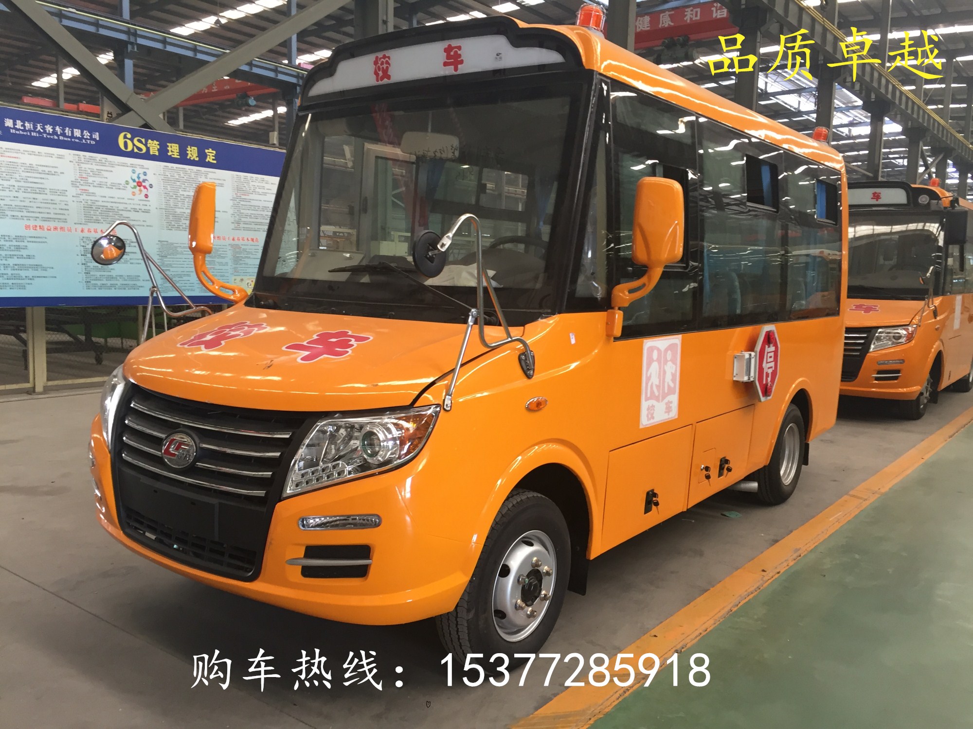 梅州楚風(fēng)19座幼兒園校車最新報(bào)價(jià)