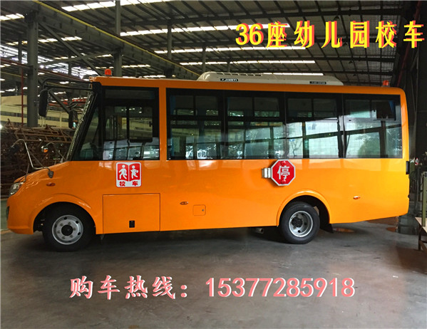 保定楚風(fēng)19座幼兒園校車(chē)賣(mài)多少錢(qián)一輛