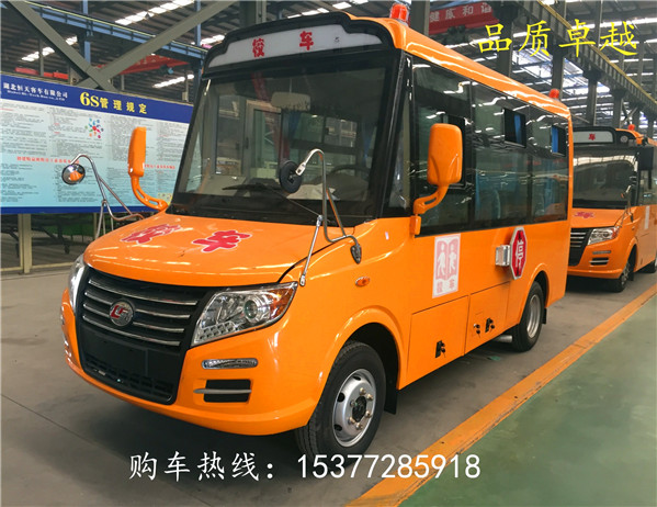 麗水楚風(fēng)19座幼兒園校車_校車價(jià)格