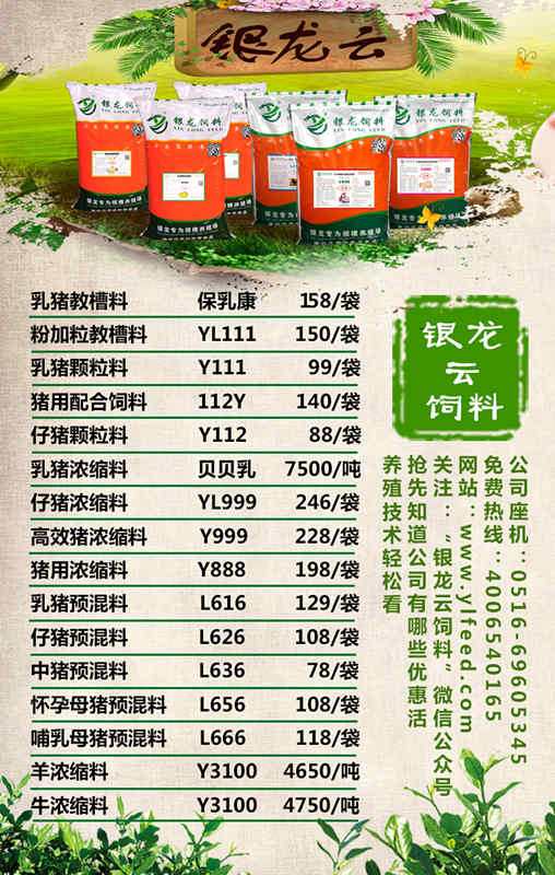 雙十一乳豬顆粒料廠家買(mǎi)10送1