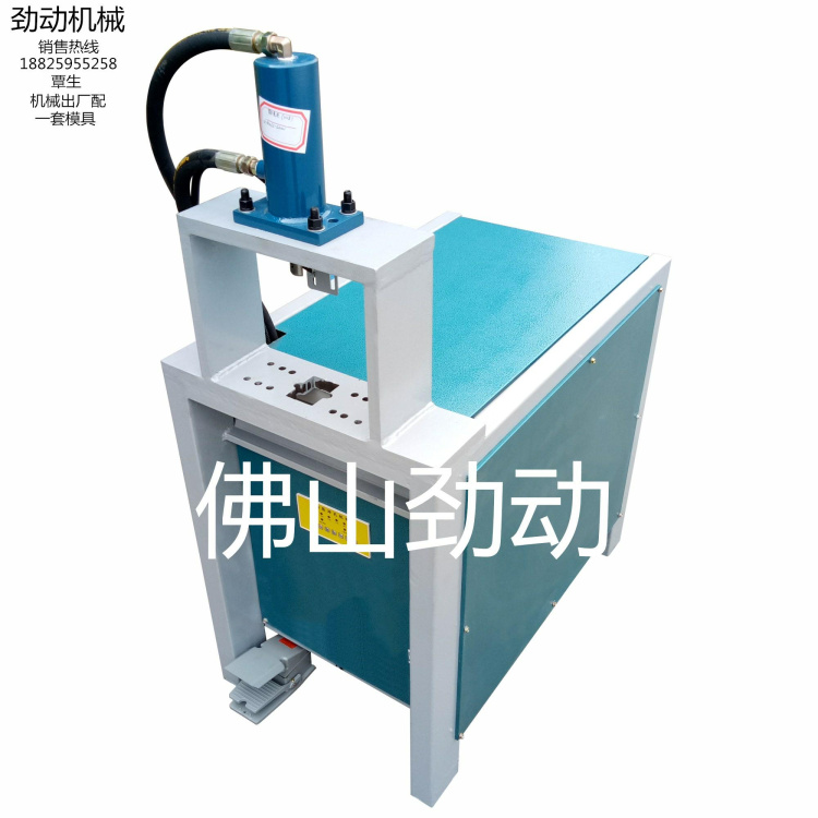 新一代高速不銹鋼沖孔機